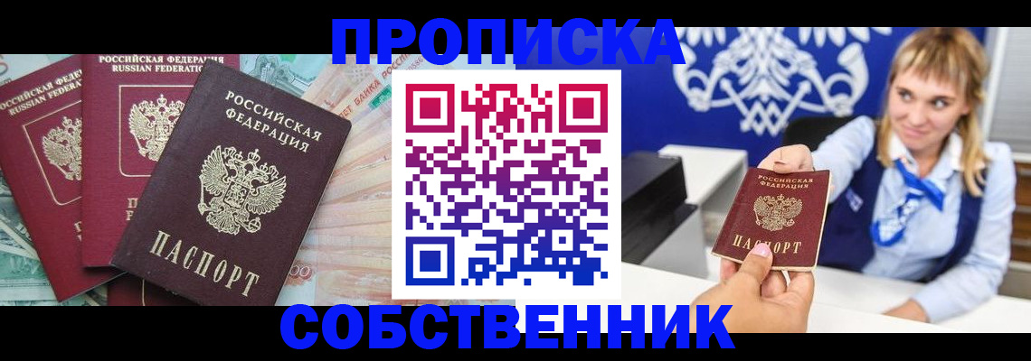 регистрация для дет. сада в Донецке