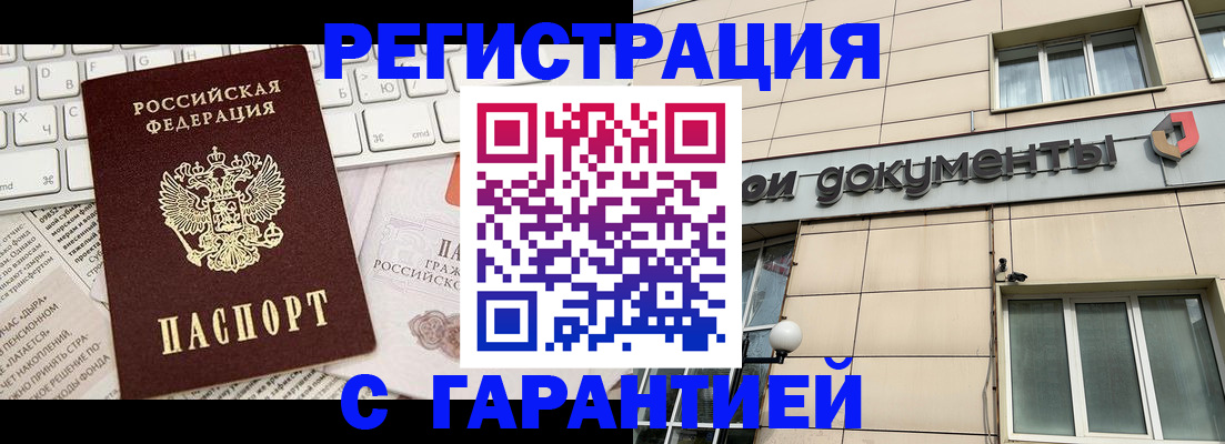 форма 3 в Донецке